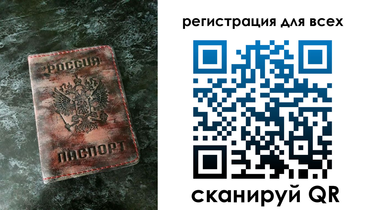 пропишу в квартире в Ленинградской области