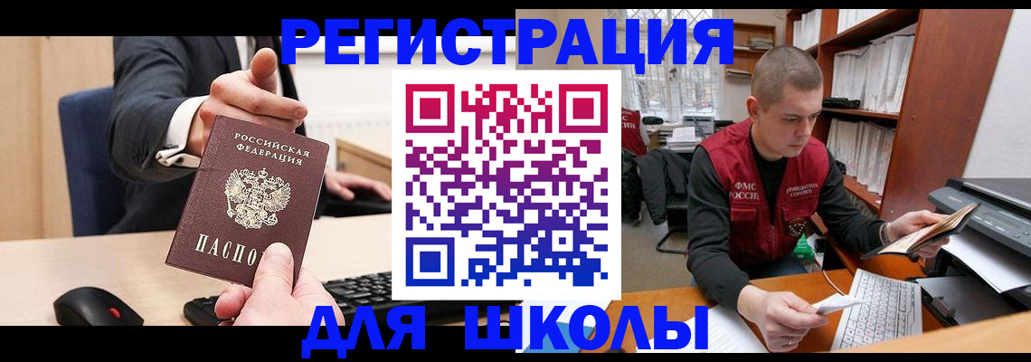 найти адрес прописки в Ленинградской области