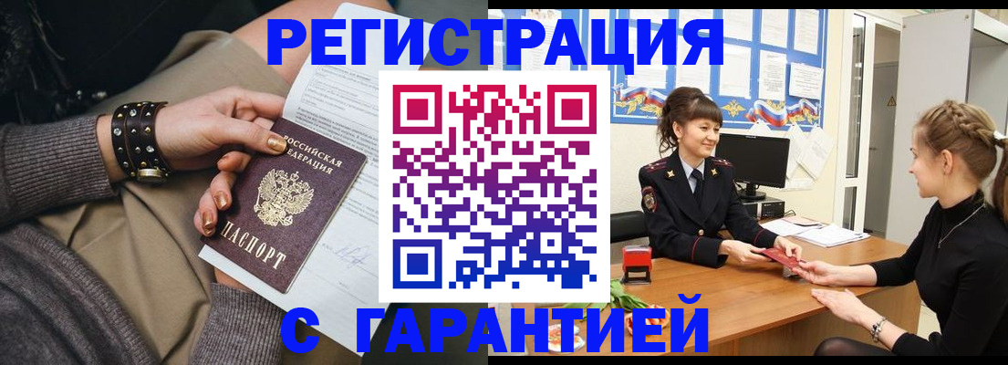 форма 3 в Ленинградской области
