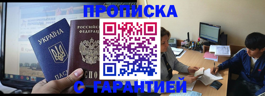 временная регистрация 2025 в Ленинградской области