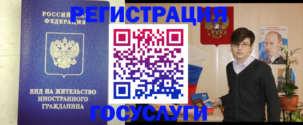 прописка гарантия в Ленинградской области