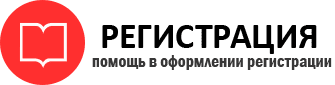 прописка в Ленинградской области id323504